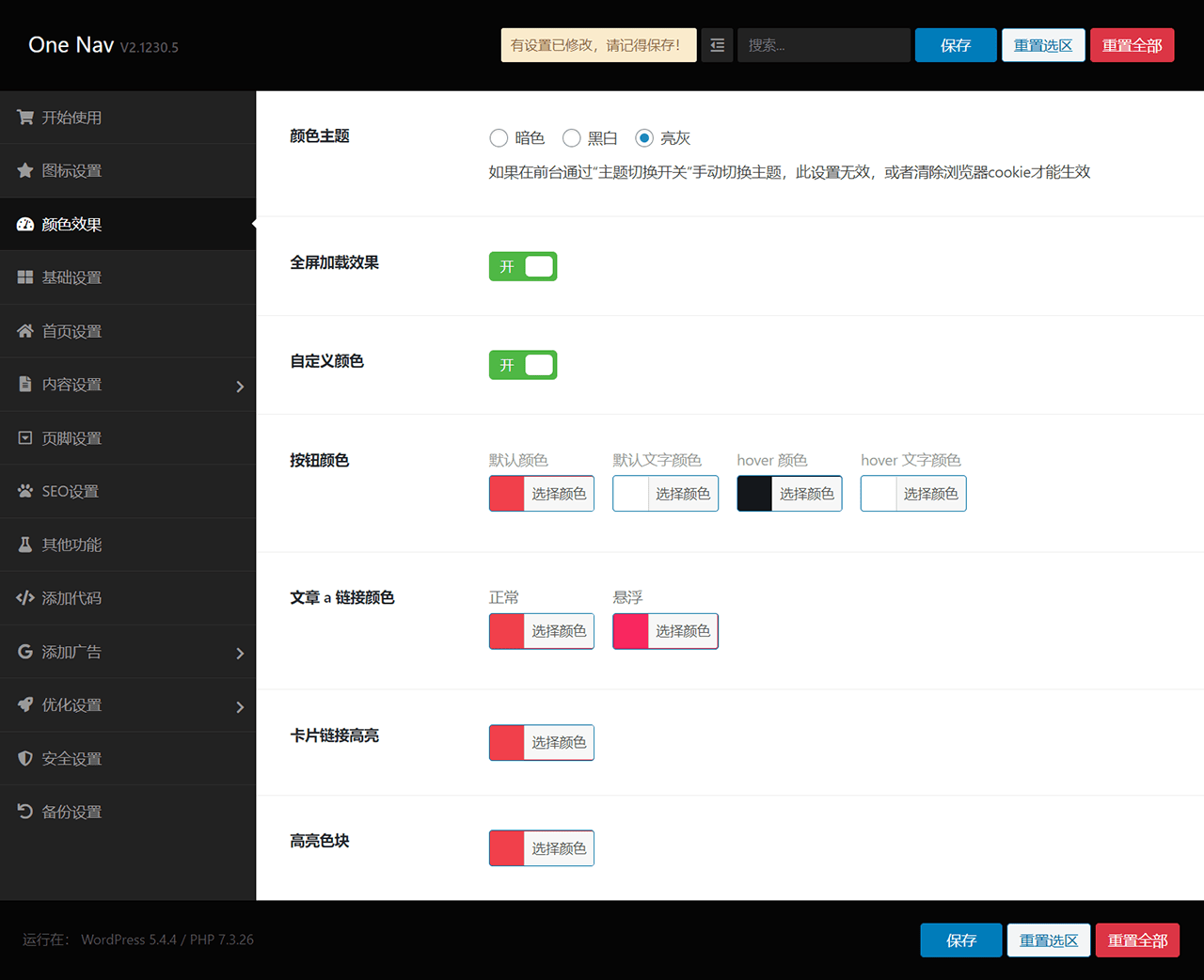 iotheme_2021-02-01_20-58-57