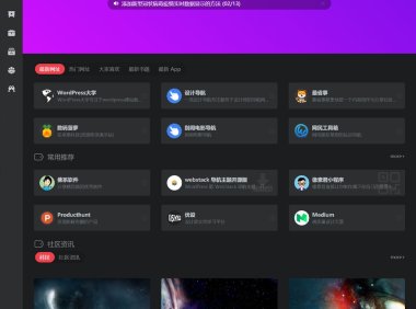 一为导航图标失效解决方案