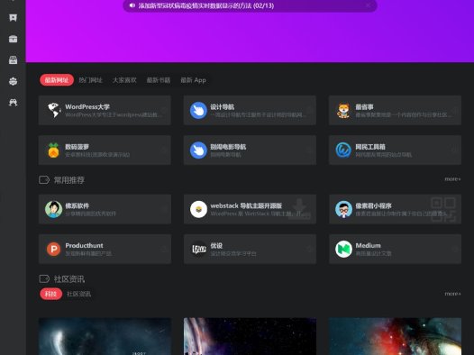 一为导航图标失效解决方案