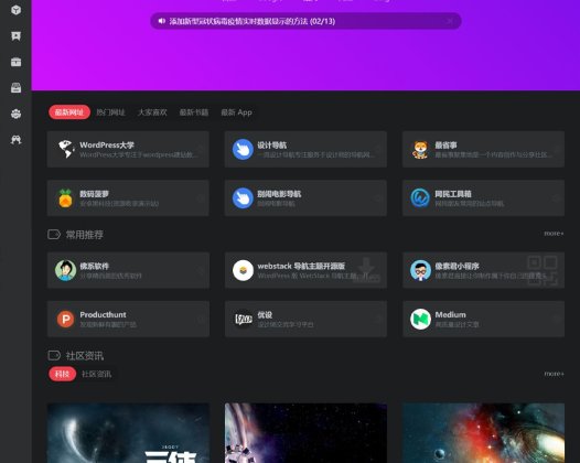 一为导航图标失效解决方案